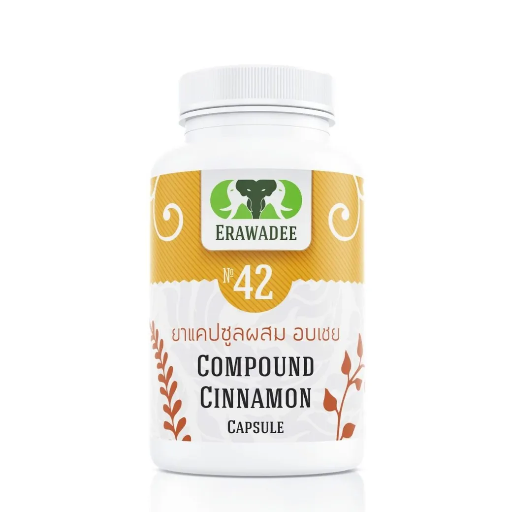 No.42 दालचीनी (Cinnamomum verum) — हर्बल कैप्सूल