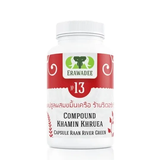 No. 13 Haam (Perawatan Tekanan Darah Tinggi dan Pembersihan Pembuluh Darah)