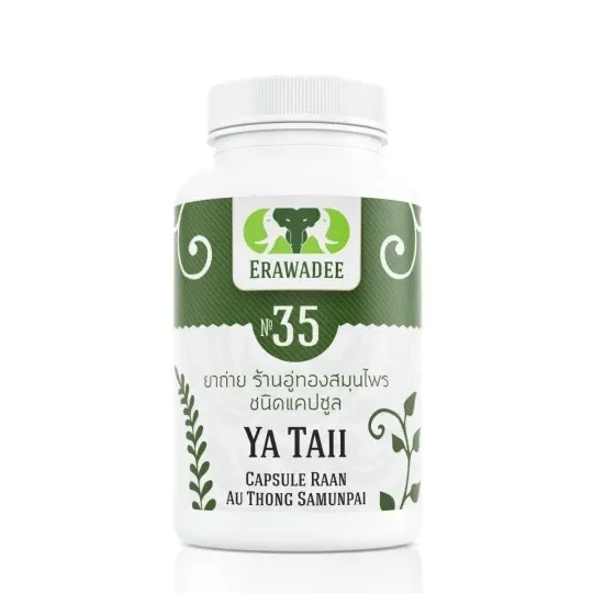 No.35 Ya Ra Bai (Menormalkan Fungsi Pencernaan)