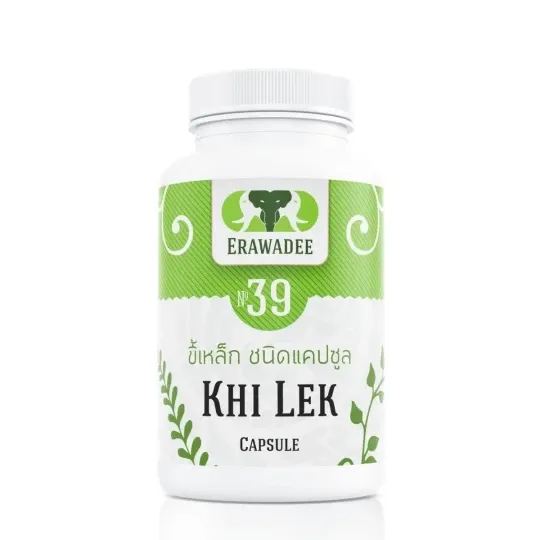 No.39 Khi Lek (Pengobatan Insomnia)