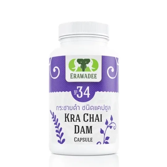 No. 34 Kra Chai Dam (Meningkatkan Kesihatan Jantung Lelaki)
