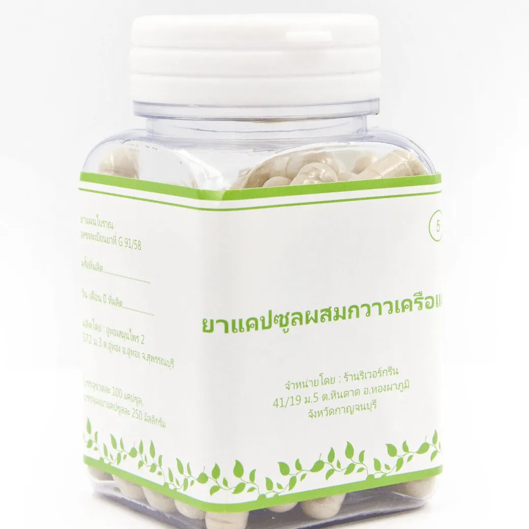 Vitamin untuk Lelaki