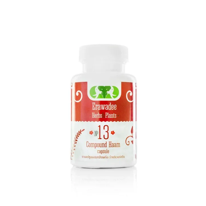 No. 13 Haam (Perawatan Tekanan Darah Tinggi dan Pembersihan Pembuluh Darah) Set 10 pcs