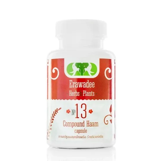 No. 13 Haam (Perawatan Tekanan Darah Tinggi dan Pembersihan Pembuluh Darah) Set 10 pcs