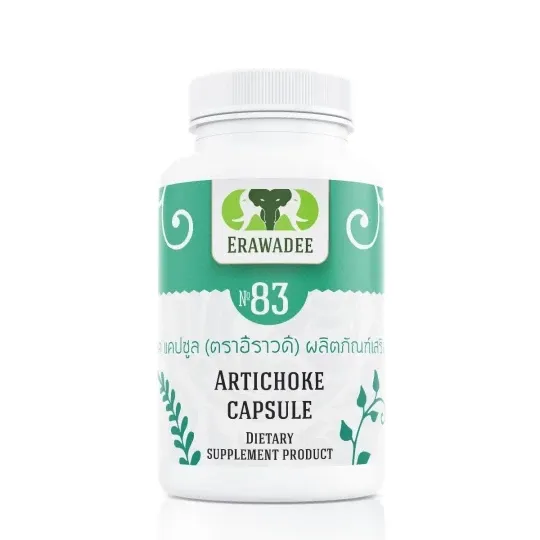 No.83 Artichoke capsules for the liver