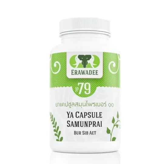 Ya Capsule Samunprai Bur Sib Aet