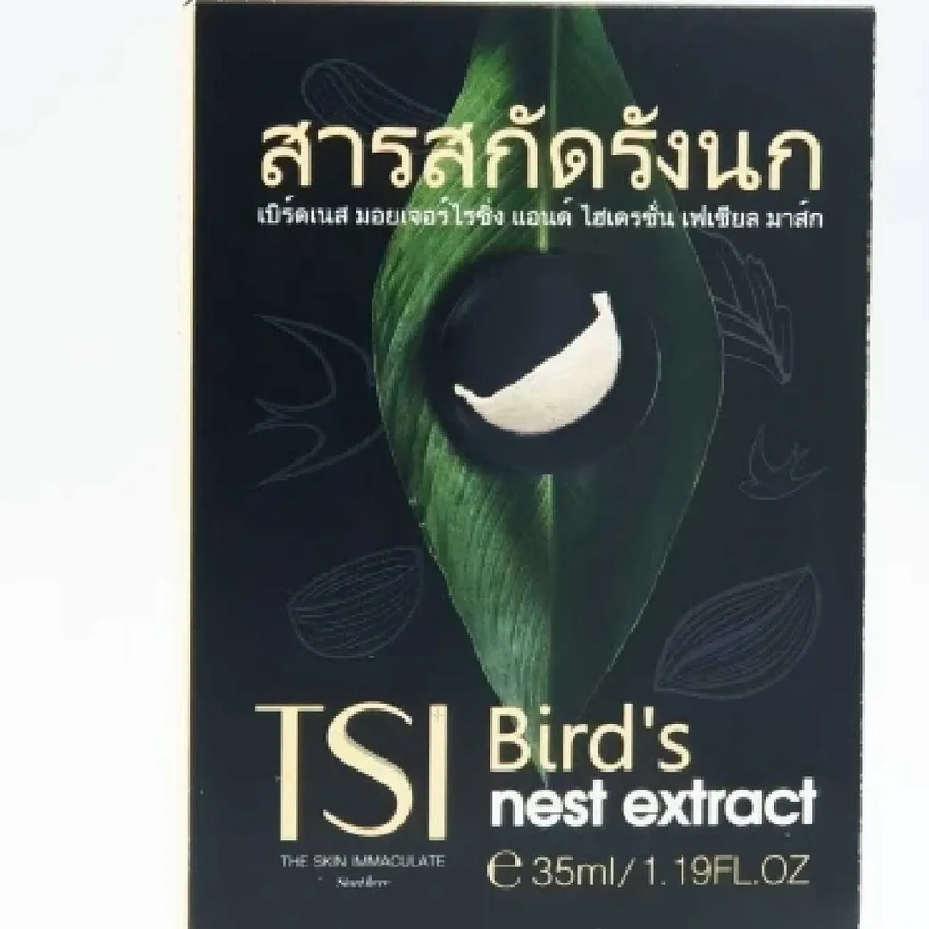 Bird’s Nest Moisturizing and Hydration Facial Mask (box 10 pcs)