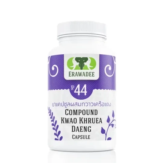 No.44 Kwao Krue Dang (Male Health)