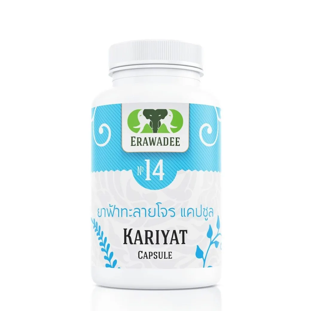 No.14 Far Talay Jone (Tester Set 6 pcs)