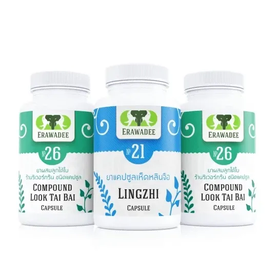 Healing Set No.3 Liver Cleanse