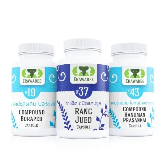 Healing Set No.1 Respiratory System Detox