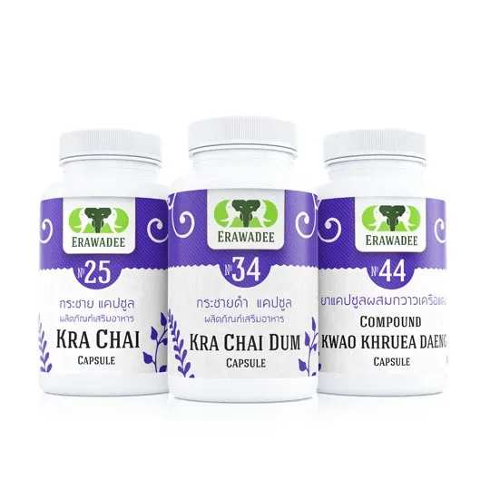 Healing Set No.9 Men's Health