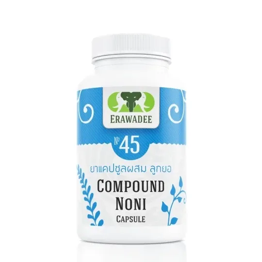 No.45 Noni (Immunomodulatory Medicine)