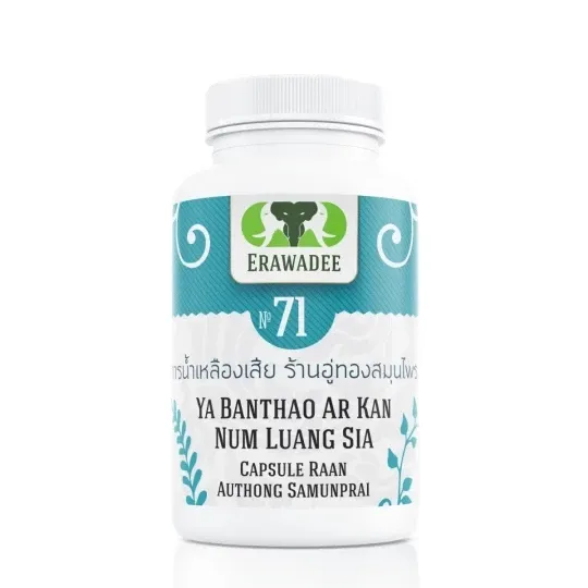No.71 Ya Ban Thao Namluangsia. Pembersihan getah bening.