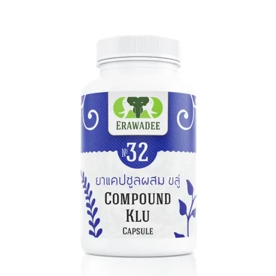 No.32 Klu (Rawatan Ginjal dan Keradangan Pundi Kencing)