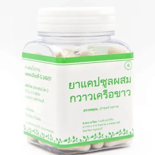 Vitamin Wanita