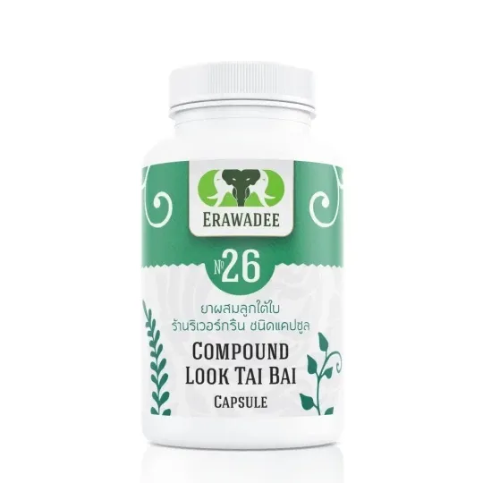 No.26 Luk Tai Bai (Liver Treatment)