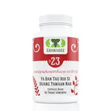 No. 23 Peth Sang Kart (Rawatan Varises Vena dan Wasir) 1