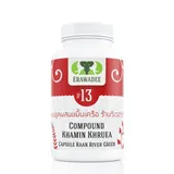 No.13 Haam (High Blood Pressure Treatment and Blood Vessels Cleaning) 1