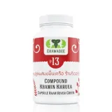 No. 13 Haam (Perawatan Tekanan Darah Tinggi dan Pembersihan Pembuluh Darah) 1