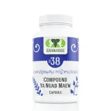 No.38 Ya Nuad Maw (Urolithiasis and Gout Treatment) 1