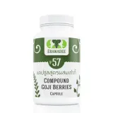 No.57 Goji (Menurunkan kolesterol, mengontrol berat badan) 1