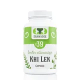 No.39 Khi Lek (Pengobatan Insomnia) 1