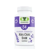 No.34 Kra Chai Dam (Enhancement of Male Heart) 1