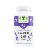 No. 34 Kra Chai Dam (Meningkatkan Kesihatan Jantung Lelaki) 1