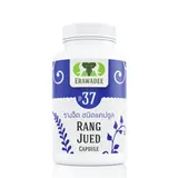 No.37 Rang Jued (Pengobatan Anti Racun) 1