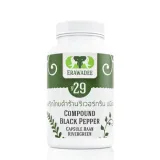 No.29 Prik Thai Dam (Pembakaran Lemak) 1