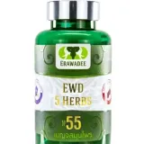 No.55 Kekuatan dari 5 Herbal 1