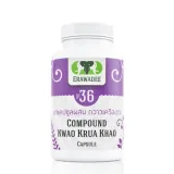 No.36 Kwao Krue Khao (Kesihatan Wanita) 1