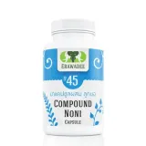 No.45 Noni (Immunomodulatory Medicine) 1