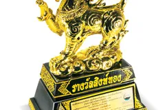 Award 13