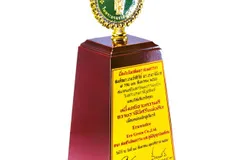 Award 7