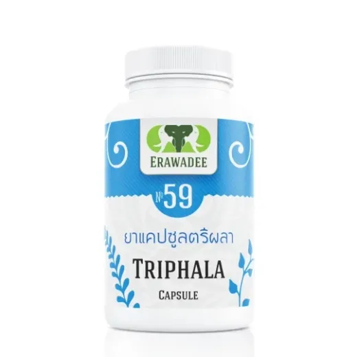 No.59 Triphala