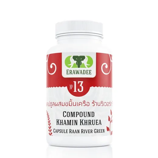 No. 13 Haam (Perawatan Tekanan Darah Tinggi dan Pembersihan Pembuluh Darah)