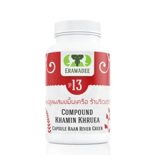 No. 13 Haam (Perawatan Tekanan Darah Tinggi dan Pembersihan Pembuluh Darah)