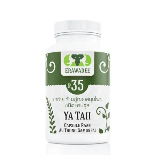 No.35 Ya Ra Bai (Menormalkan Fungsi Pencernaan)