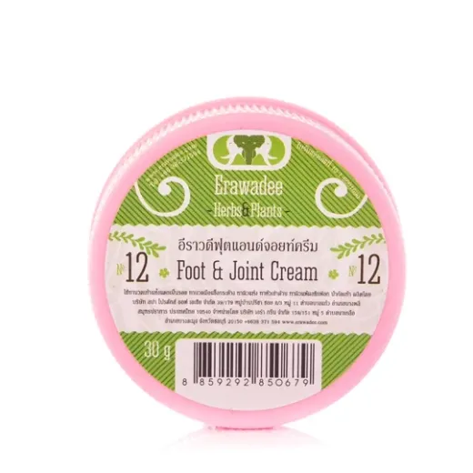 Krim Kaki dan Sendi No.12