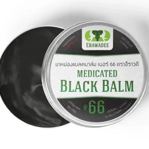 No.66 Balsam Hitam Kerajaan (Minyak Esensial Kayu Gaharu) 50 gr