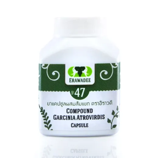No.47 Garcinia Cambogia (Penekan Rasa Lapar)