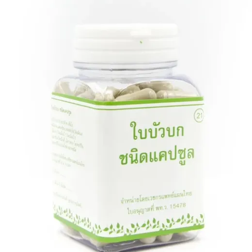 Buabok