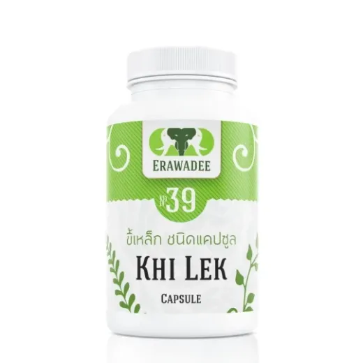 No.39 Khi Lek (Pengobatan Insomnia)