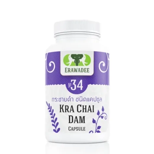 No.34 Kra Chai Dam (Meningkatkan Jantung Pria)