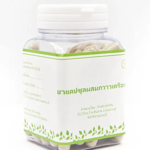 Vitamin untuk Lelaki