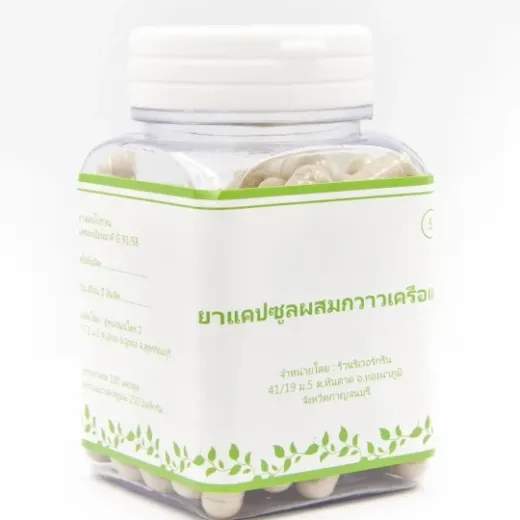 Vitamin untuk Lelaki