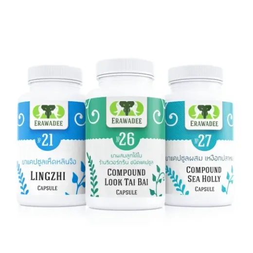 Healing Set No.4 Healthy Skin