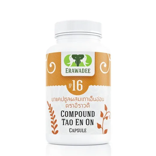 No.16 Thao En On — Thai Herbal Supplement for Daily Mobility (Joint Treatment)